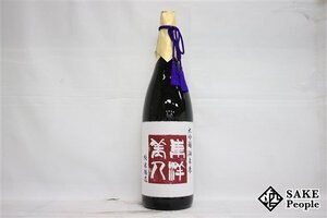 ☆注目! 東洋美人 純米大吟醸 酒未来 1800ml 15度 2024.12 澄川酒造 山口県