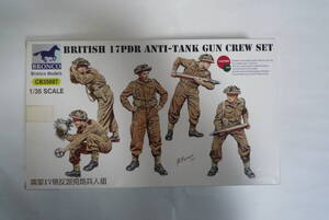 ブロンコモデル BRONCO CB35087 1/35 イギリス 17ポンド対戦車砲 要員セット BRITISH 17PDR ANTI-TANK GUN CREW SET