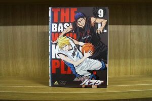 DVD 黒子のバスケ 全9巻 ※ケース無し発送 レンタル落ち ZN989