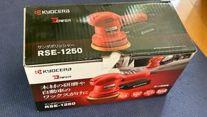 RYOBI サンダポリッシャー　RSE-1250