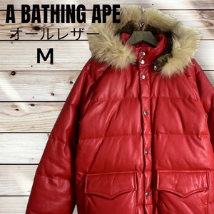 【超人気モデル】A BATHING APE アベイシングエイプ オールレザー ダウンジャケット カウハイド M レッド 赤 ラクーン キムタク 久利生公平