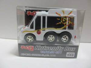 チョロQ　Kutsenits Bus　浦安CITY　6輪バス