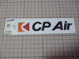 CP Air ステッカー 当時物 です(154×42mm) カナディアン航空 CPエア 飛行機