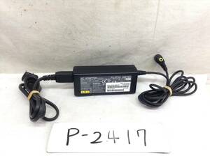 P-2417 FUJITSU 製 ADP-60ZH A 仕様 19V 3.16A ノートPC用ACアダプター 即決品