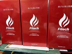 Fitech ファイテック 投てき用消火用具 防災