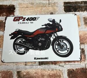 Kawasaki GPZ400 ① ヴィンテージ 加工　旧車 ブリキ看板 レトロ プレート