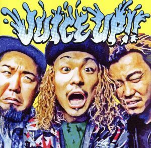 ＪＵＩＣＥ　ＵＰ！！／ＷＡＮＩＭＡ