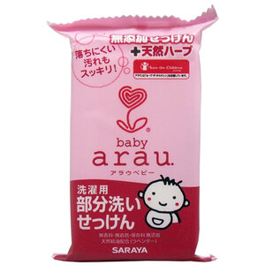 arau.(アラウベビー) 洗濯用部分洗いせっけん 110g