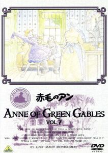 世界名作劇場 赤毛のアン VOL.7/ルーシー・モード・モンゴメリ(原作),山田栄子(アン),北原文枝