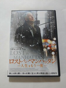 DVD【ロスト・イン・マンハッタン 人生をもう一度】　レンタル落ち　キズ多数　英語音声・日本語字幕　リチャード・ギア　ジェナ・マローン