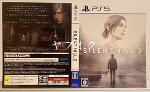 【非売品 店頭用サンプルダミージャケットのみ】SILENT HILL 2【未使用品 告知 販促】サイレントヒル 2 プレイステーション5 PS5