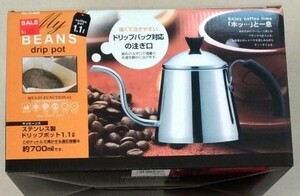 パール金属 1.1L ドリップ コーヒーポット IH対応 ステンレス 新品 H-990 マイビーンズ 未使用品