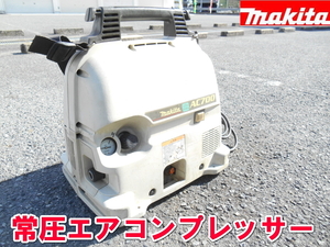 マキタ【激安】makita 常圧エアーコンプレッサー エア コンプレッサー 100V 常圧 5L ハンディ 一般圧 内装 持運び ショルダー AC700 1696