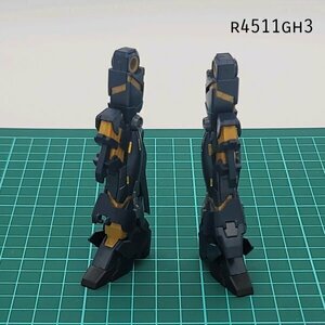 HGUC 1/144 ユニコーンガンダム２号機バンシィ 両足 機動戦士ガンダムUC ガンプラ ジャンク パーツ 　GH