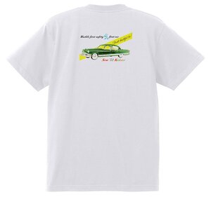 アドバタイジング カイザー フレイザー Ｔシャツ 2647 白 1954 1953 1952 kaiser frazer ヘンリーJ ダーリン ドラゴン マンハッタン