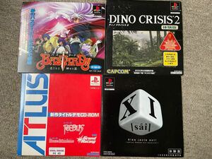 PS1 体験版ソフト4本セット　ディノクライシス2 バスタード　XI ATLUS CAPCOM SETA SCE 未開封有　PlayStation