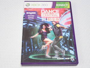 xbox360★DANCE CENTRAL 海外版 アジア版★箱付・説明書付・ソフト付