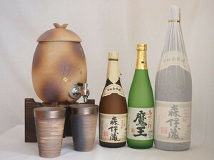 信楽焼・明山窯 焼酎サーバー 火色金小紋 2200ｃｃ(滋賀県)+萬古焼・備前金彩焼酎ペアカップ(三重県)+芋焼酎セット 魔王7