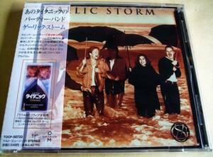 新品 GAELIC STORM ゲーリック・ストーム ケルト トラッド