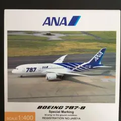 ANA Boeing 787-8 JA801A特別塗装 1/400