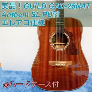 GUILD GAD-25 NAT Anthem SLピックアップ付き