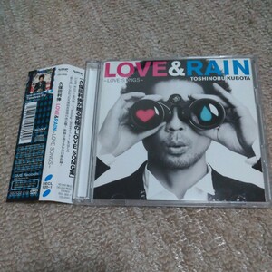 久保田利伸 LOVE&RAIN〜LOVE SONGS〜 初回限定盤 CD＋DVD 帯付 ベスト アルバム LOVE RAIN Missing 雨音 LA・LA・LA LOVE SONG 名盤 名曲