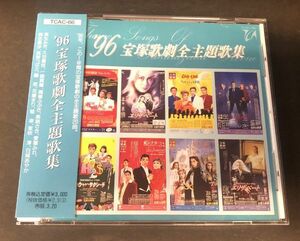 【CD】【帯付】【美盤】