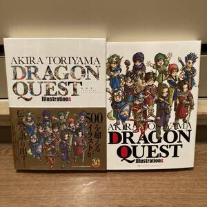 ● 鳥山明 ドラゴンクエストイラストレーションズ = AKIRA TORIYAMA ドラゴンクエスト DRAGON QUEST