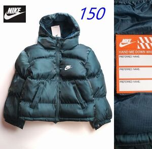 新品 150サイズ ナイキ スポーツウェア NIKE Therma-FIT 定価16,720円 ジュニア ルーズ フーデッド 中綿 ジャケット