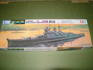 1/700 タミヤ WL343 日本海軍 重巡洋艦 鈴谷