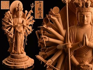 【流】葉森祥作 木彫千手観音像 高38cm KV474