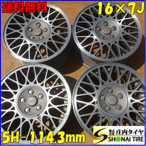 4本SET 会社宛送料無料 16×7J マツダ サバンナ RX-7 FC3S 純正 メッシュ アルミ ホイール 5穴 PCD 114.3mm +40 ハブ径59.5m 特価 NO,Z6342