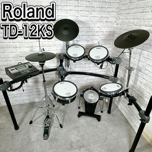 電子ドラム ローランド TD-12 KS V-Drums Roland エレドラ 電子ドラムセット