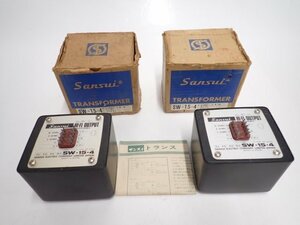 SANSUI SW-15-4 2個 山水電気 サンスイ 真空管アンプ用 アウトプットトランス 出力トランス 箱付 ∬ 6E955-190