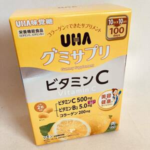 128.新品　ユーハ味覚糖　ビタミンc グミサプリ　1箱　計10袋入　大量　3ヶ月　サプリメント　サプリUHA味覚糖