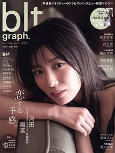 blt graph.(vol.67) B.L.T.MOOK/東京ニュース通信社(編者)