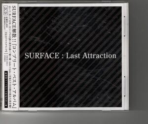 2枚組ベスト！SURFACE [Last Attraction] サーフィス