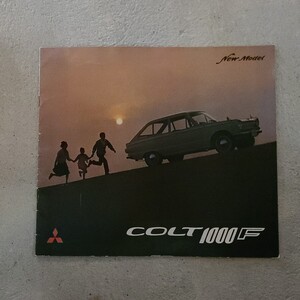 COLT1000F/コルト1000F /COLT コルト COLT /三菱 MITSUBISHI / カタログ