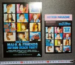 ＨＯＴＲＯＤＭＡＧＡＺＩＮＥ　ＨＯＴＲＯＤＢＥＡＣＨＰＡＲＴＹ　２点