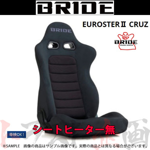 BRIDE ブリッド セミバケ EUROSTER II CRUZ チャコールグレー BE ユーロスター2 クルーズ E54KSN トラスト企画 (766115074