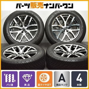 【バリ溝 美品】RAYS デイトナ F6ゲイン 20in 8.5J +22 PCD139.7 ヨコハマ パラダ スペックX 275/55R20 プラド ハイラックス カスタム用に