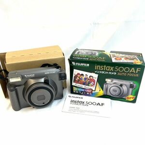 ☆超おすすめ品☆ FUJIFILM INSTAX 500AF 富士フィルム インスタントカメラ 箱付 現状品 美品　STHK0902-12