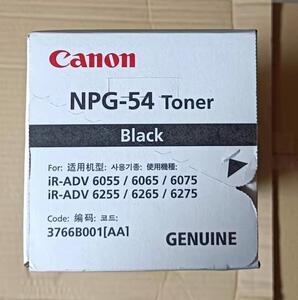 CANON NPG-54トナー　純正未使用　使用機種：IR-ADV 6055/6065/6075/6255/6265/6275