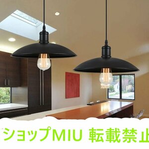 キッチン 照明器具 工業用ペンダントライト 素朴な調節可能なハンギング照明