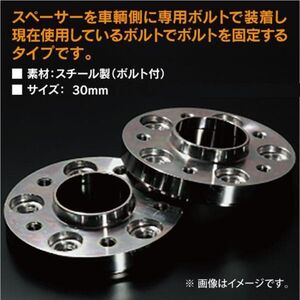 ★限定1台★（ジートリック）S3-30BM5 スーパースペーサー システム3 30mm 5H/120 74.0Φ ハブ付 BMW E39/X5(E70/F15)/X6(E71) M14ｘ1.25