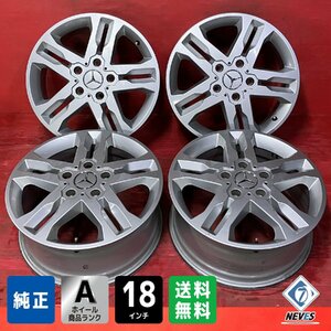 【送料無料】中古 メルセデスベンツ Gクラス W463純正 18x7.5＋63 130-5H アルミホイール4本SET【55781224】