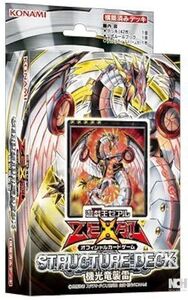 遊戯王ゼアル STRUCTURE DECK炎王の機光竜襲雷　新品未開封BOX