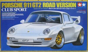 タミヤ ★ 1/24 ポルシェ 911 GT2 ロードバージョン クラブスポーツ