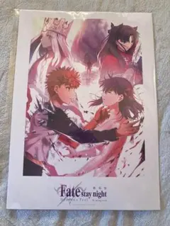 劇場版 Fate/stay night Heaven