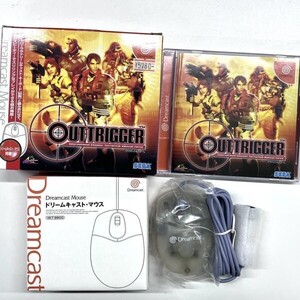 〇S056-W19-35 SEGA セガ ドリームキャスト OUTTRIGGER アウトトリガー ドリームキャスト・マウス同梱 HKT-9900